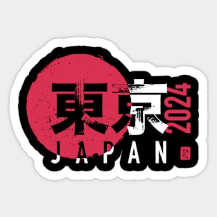 TOKYO 2024 - Japanese Calligraphy Sho-Do Sticker